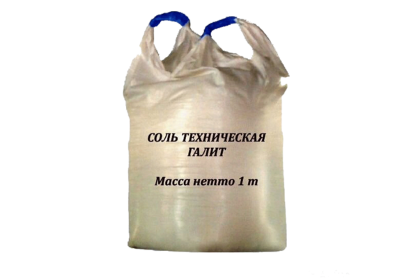 Соль техническая "Галит"
